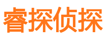 八宿市侦探调查公司